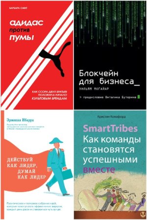 Постер к Серия - Top Business Awards