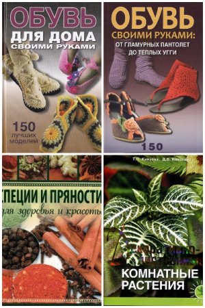 Постер к Серия - Для дома, для семьи